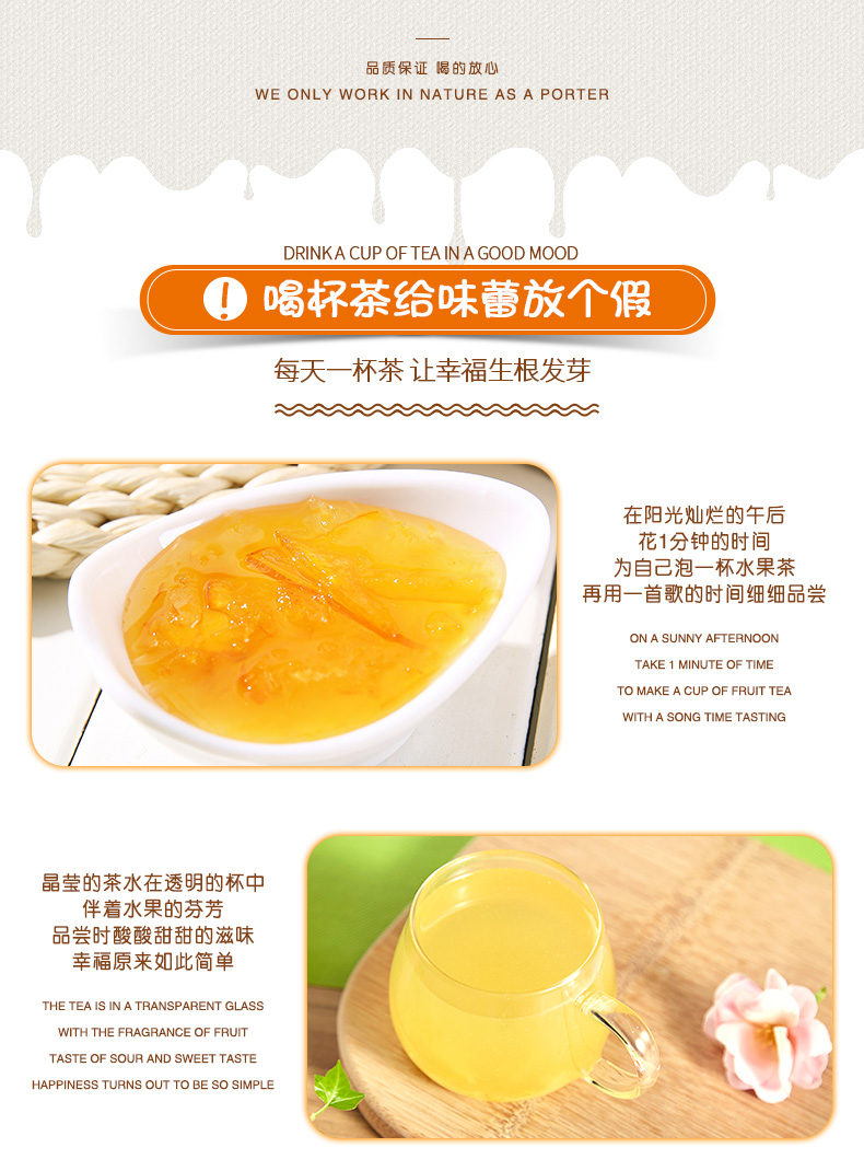 东大韩金 蜂蜜柚子茶500g+蜂蜜柠檬茶500g 图6