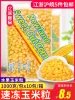 Товары от 亿润美食尚品