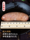 Тайваньский вулканический камень на гриле кишечник 1,2 кг/20 чистого мяса Аутентичный кишечник, совет кишечником из кишечника с жаркой леса