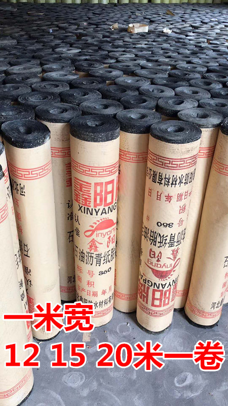 Custom Oil Felt Paper Petroleum Bitumen Oil Felt Paper Tire Basement Roofing Damp oil felt paper 1 m Width