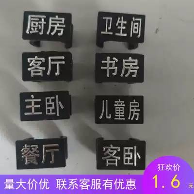 Floor heating new text signs, signs, pipe installation instructions, snaps, 20 geothermal water dividers, pipe signs