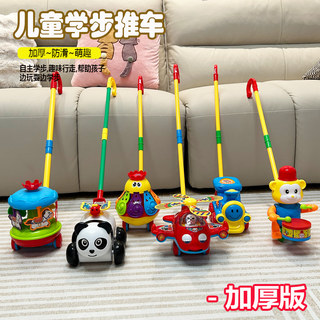 Hairun trolley height adjustable