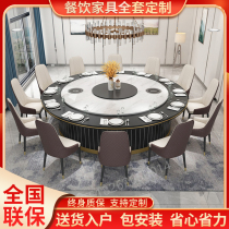 Hotel dining table large round table electric imitation marble turntable with induction cooker 15 people 20 people hotel restaurant 2 meters 3 meters