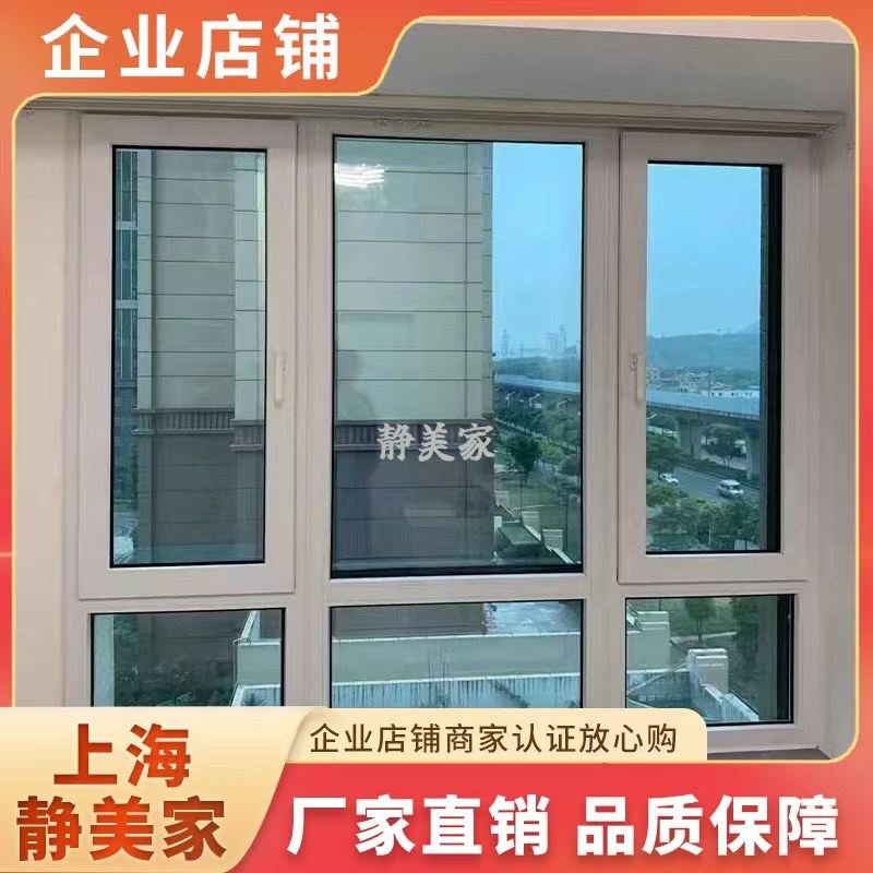 上海苏州隔音窗户改造大揭秘:三层真空夹胶玻璃门窗自装攻略-塑钢窗-淘宝百科网