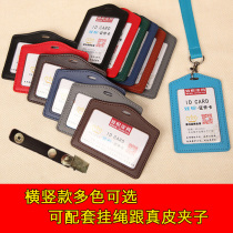 High-End Breast Card Factory brand work card cover with lanyard clip transparent soft large customization