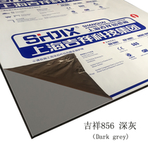 Authentic Shanghai auspicious aluminum plastic plate 3mm8 silk deep grey inner wall advertising door head dry hanging curtain wall aluminium plastic plate