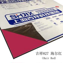 Authentic Shanghai Auspicious Aluminum Plastic Board 4mm15 Silk Haier Red Inner External Wall Advertising Door Head Dry Hanging Aluminum Plastic Board Curtain Wall