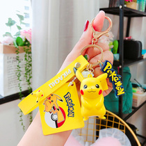 Net red treasure dream Pikachu car animation couple keychain cute exquisite hanging ornaments doll creative cartoon