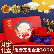 Mid-Autumn Festival Cantonese mooncake gift box gift for customers staff custom enterprise logo ice skin flow heart egg yolk practical gifts