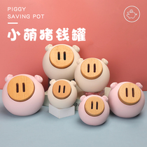 Net red creative tremble sound piggy bank savings can not be taken large capacity only can not enter children Girls cute and fall