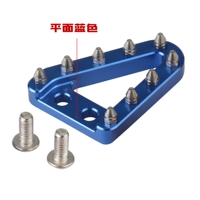 平面蓝色刹车头