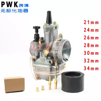 Cross-border hot-selling locomotive modification PWK carburetor PWK21 24 26 28 30 32 34mm carburetor nbsp
