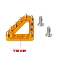 平面金色刹车头