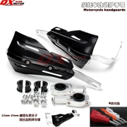 Off-road xe tay bảo vệ sửa đổi hợp kim nhôm chia tay chống vỡ kính chắn gió phổ cài đặt clip bảo vệ - Kính chắn gió trước xe gắn máy