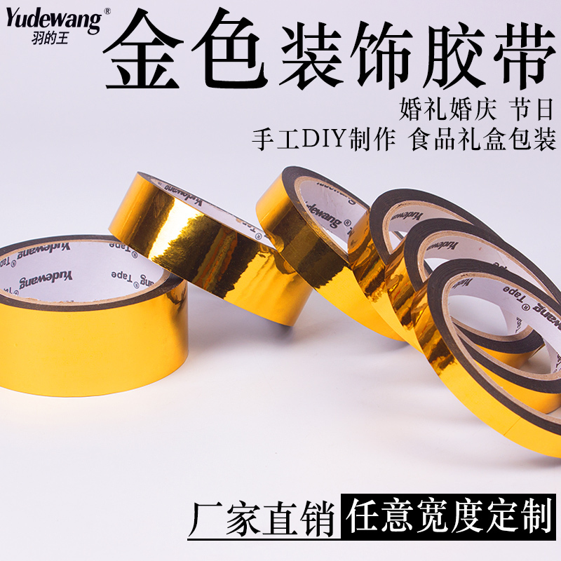 Gold Tape Wedding Decoration Tape Electroplated Gold Foil Tape DIY Handmade Stickers Lace Packaging Tape Gold Tape Wedding Decoration Tape Electroplated Gold Foil Tape DIY Handmade Stickers Lace Packaging Tape