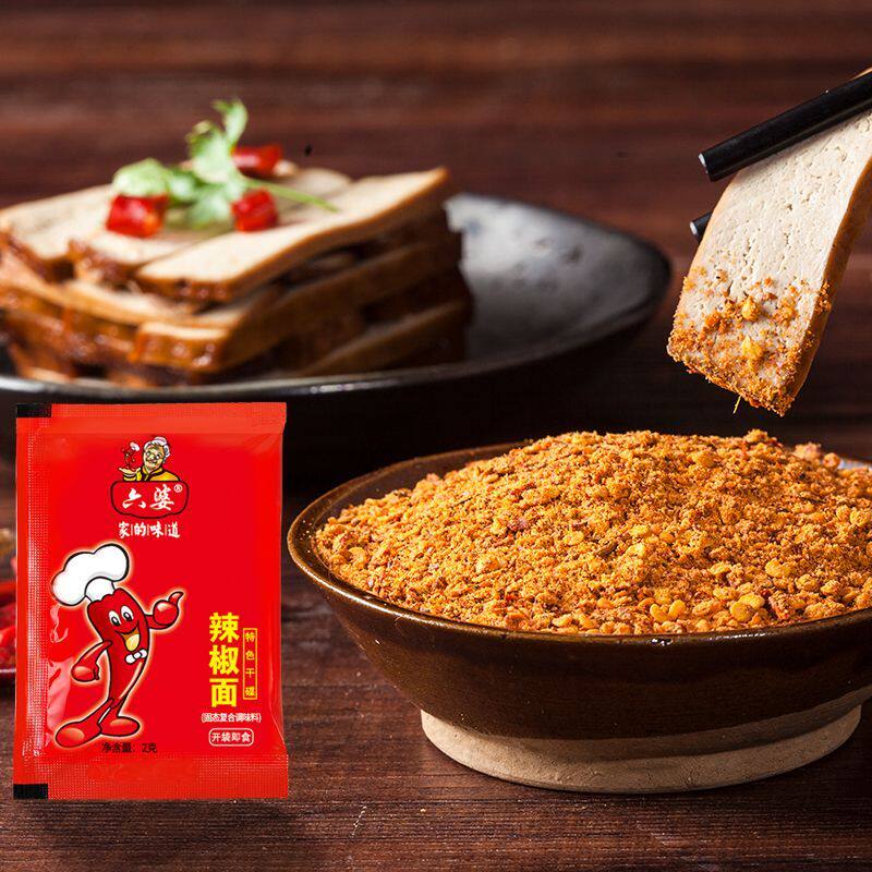 浓趣调味品企业店的LOGO