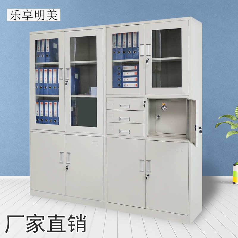 Mingmei steel file cabinet office cabinet file cabinet iron cabinet data cabinet certificate cabinet instrument cabinet financial cabinet thickened