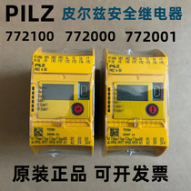 Pilz safety relay PNOZ m B0 772100 772000 772001 772101
