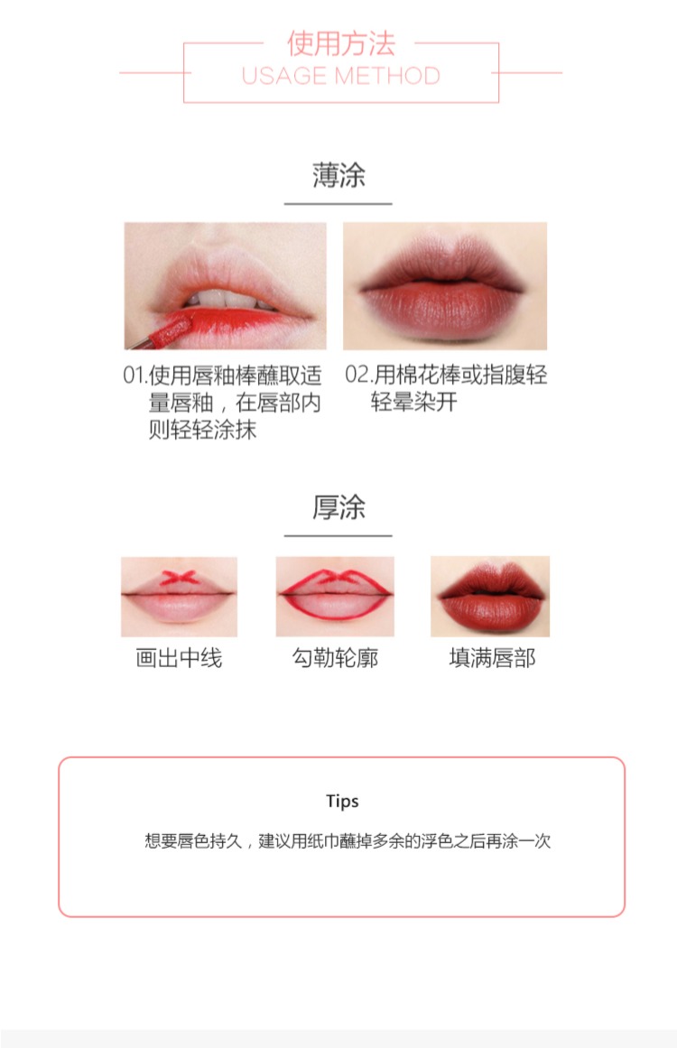 Thái Lan chính hãng TEERAK swan nhung lip glaze lip lip lip dưỡng ẩm kéo dài không đánh dấu 104/105 - Son bóng / Liquid Rouge 	son bóng eglips water glaze tint	
