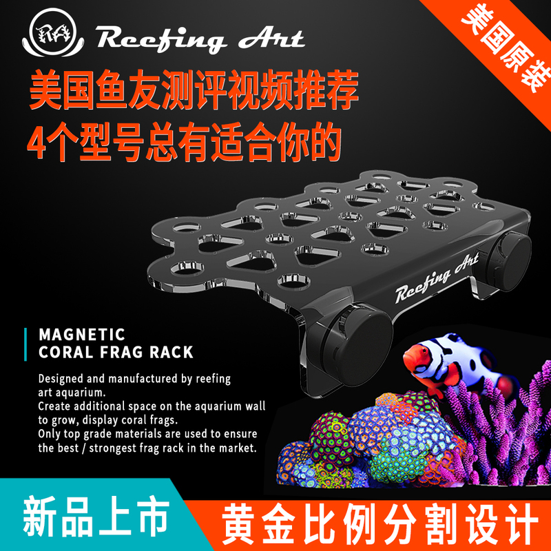 Reefing Art Coral Sps Branch Holder Acrylic Magnetic Holder Branch Rack Sps Branch Propagation