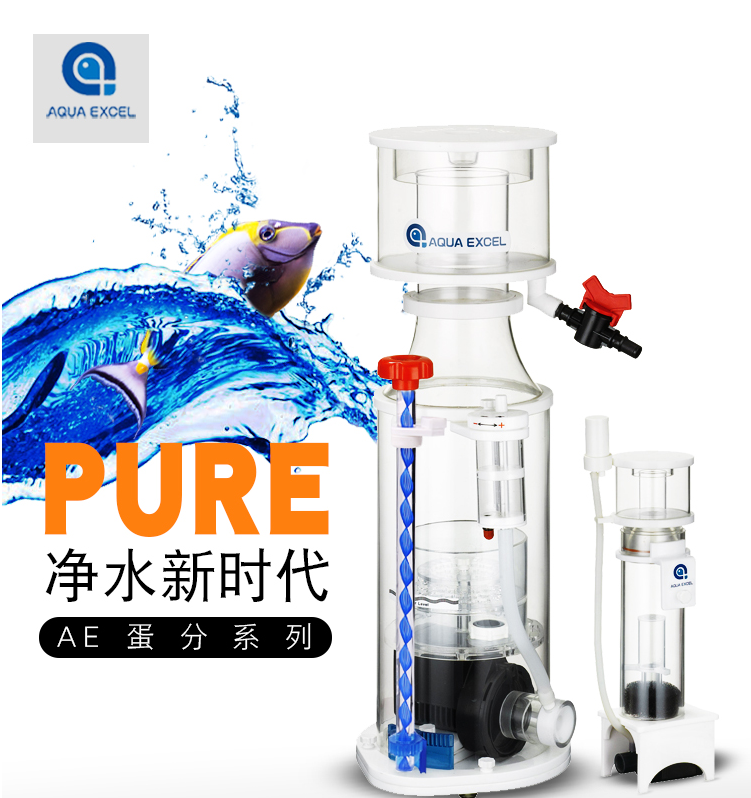 AE蛋分301/401/601/801/1001静音蛋分蛋白质分离器化氮器底滤301D