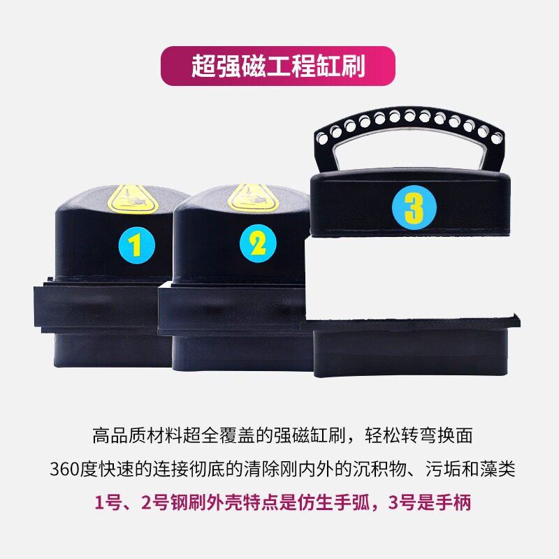 德国AB鱼缸刷磁力刷缸双面强磁刷防刮花缸擦除藻清洗工具玻璃擦