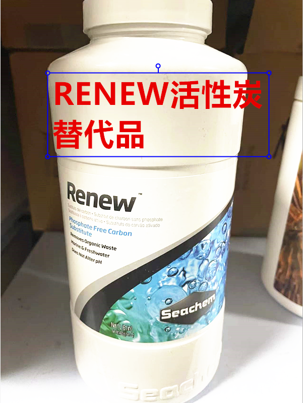 美国海化海水活性炭活性碳Renew 除苔石无磷释放去有机污染物