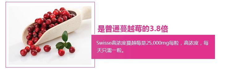 Spot Úc swisse viên nang cranberry Sản phẩm chăm sóc sức khỏe nữ Tinh chất Man Yuemei 30 viên - Thực phẩm dinh dưỡng trong nước tảo xoắn nhật bản