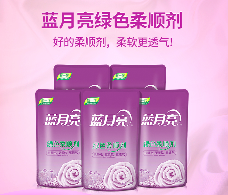 Blue Moon Green Softener Quần áo Chăm sóc Giặt ủi Giặt ủi (Hoa oải hương) 500g * 5 Túi - Dịch vụ giặt ủi thuốc tẩy mốc