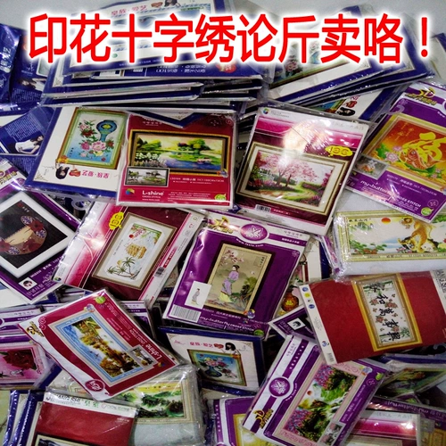 Печать за очистки покупки без рисунка с бриллиантовым сшиванием называется 5-6 Catties of National Бесплатной доставки белая ткань