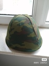 Russian Russian army horizontal stripe camouflage helmet cover ssh68ssh60 ssh40 available emr