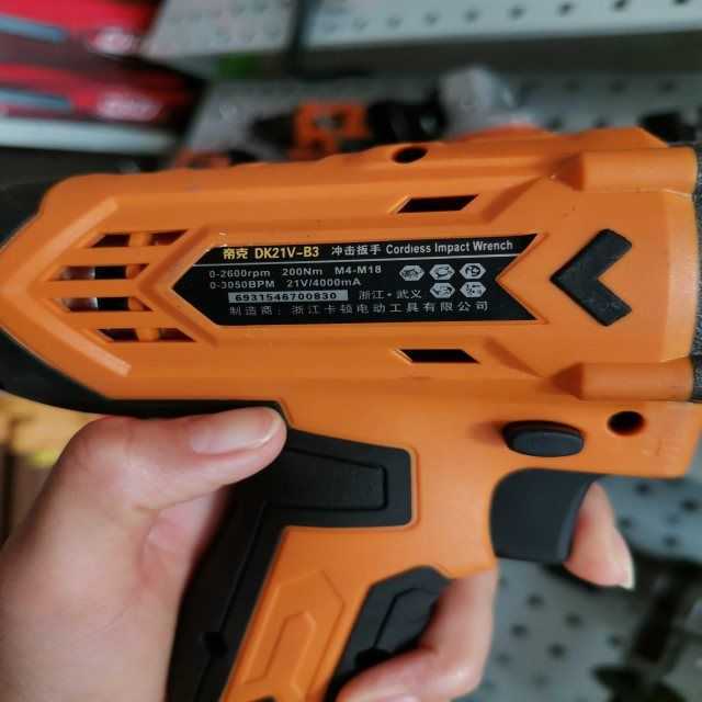 Dike DK21V-B3 Impact Wrench Charger