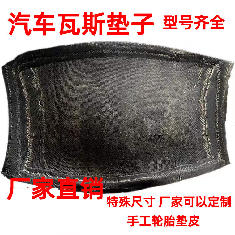 Truck Wagon Engineering Truck Pile High Machine Various Models Tire Gas Spacer Nylon Development Silk Supplementary Tire Generous Cushion