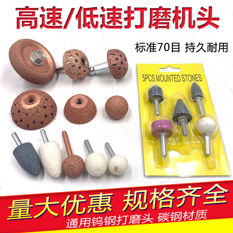 Tire grinding head carbon steel alloy grinding head low speed grinding head grinding head high speed grinding head tyre grinding head