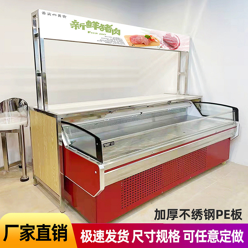 Stainless steel fresh meat table segmentation table meat cutting table chopping table chopping bone table display stand fresh supermarket fruit and vegetable rack