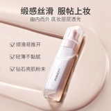 透真 Консилер, осветляющий тональный крем, увлажняющая база под макияж для чувствительной кожи, защита от солнца, осветляет кожу, контроль жирного блеска