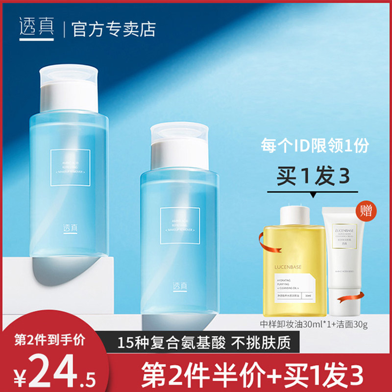 TRADE ALL ALL ALL ALL REASE FACELY THE HEALLINE FACEED CARE OUR PLASE PLASE PLASE BLASE