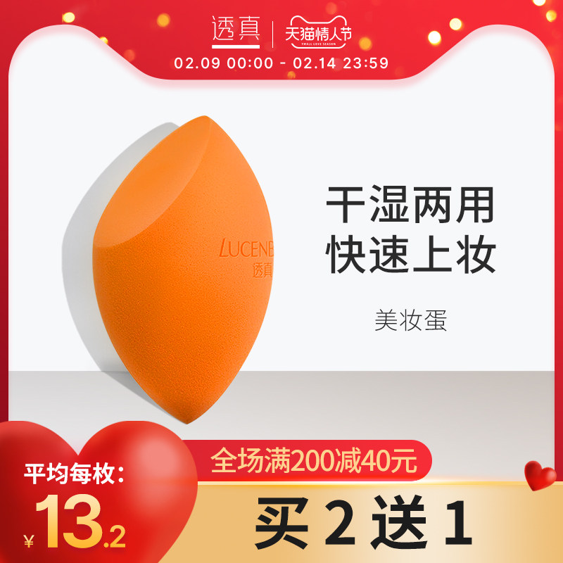 Breathable gas pad gourd puff sponge makeup egg beauty tempera makeup dry and wet dual-purpose non-eat powder beauty tool