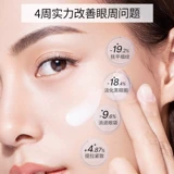 透真 Осветляющий крем для глаз, увлажняющий подтягивающий красный (черный) чай от мешков под глазами, против морщин