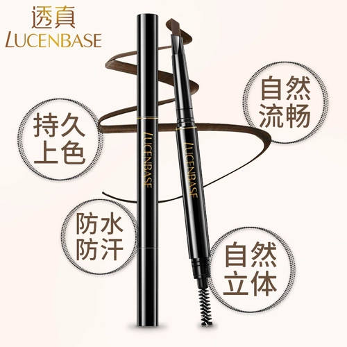 透真 Водостойкий карандаш для бровей, долговременный эффект, натуральная и стойкая формула, подходит для начинающих