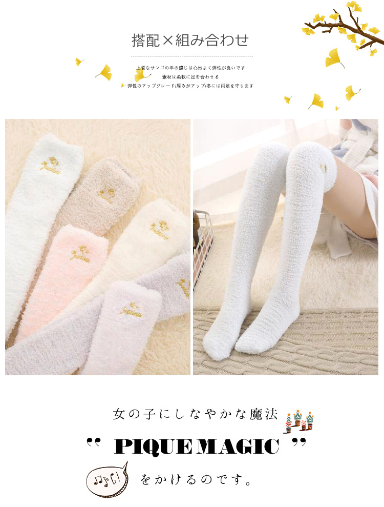 Vớ ngủ mùa thu và mùa đông nhà cao ống qua đầu gối vớ ấm áp lông cừu dày vớ đầu gối lót bông thu đông