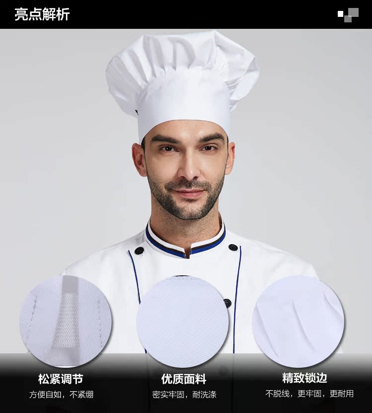 Veste chef cuisinier - Ref 1909291 Image 15