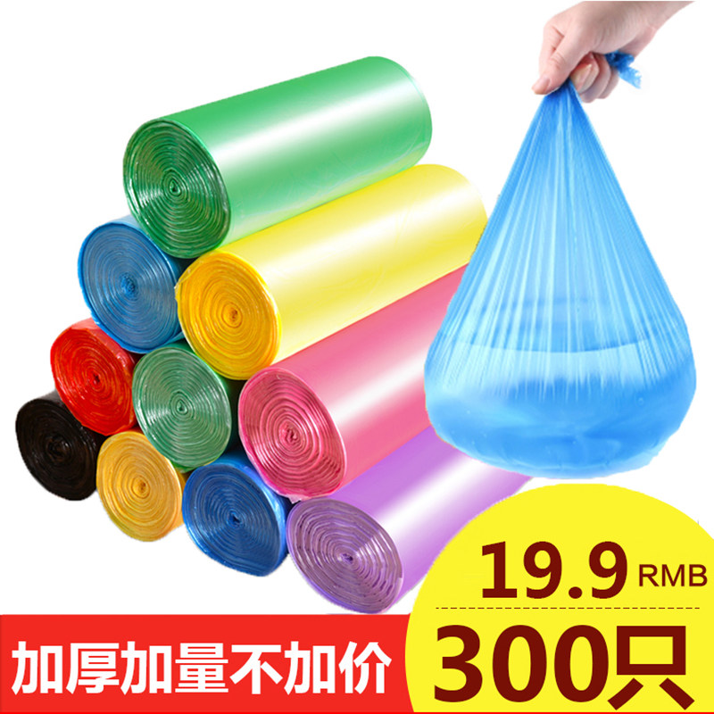 Garbage Bag Disposable Thickened Domestic Guesthouse Hotel Kitchen Point Break Style Black Garbage Bag 5 volumes 100 only