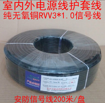 Pure oxygen-free copper power cord monitoring sheath wire RVV3 * 1 0 power cord signal wire national standard oxygen-free copper core