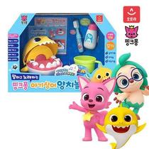 Korean touch Fox Learning to brush teeth shark teeth baby dentist student model teaching Puzzle House game toy