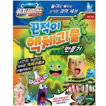 South Korea imported sticky liquid monster DIY liquid bubble mud making toys children handmade DIY game