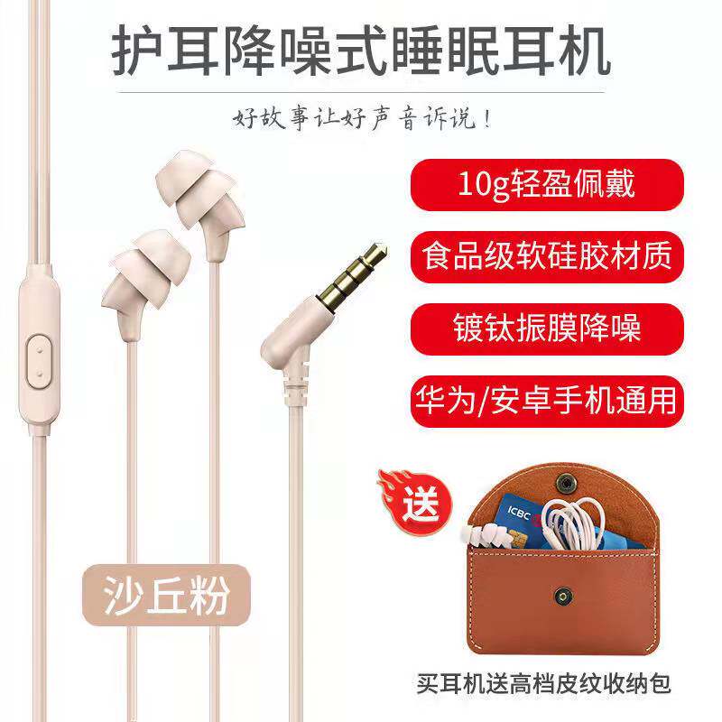 2022REMAX sleep headphones PD-E103a side sleep special anti-noise typec in-ear wired soft plug anti-noise