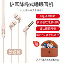 2022REMAX sleeping headphones PD-E103a side sleeping special anti-noise typec in ear type wired soft plug anti-noise