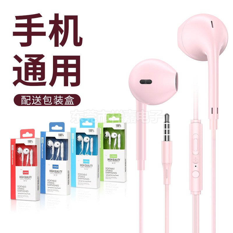 Headphone factory for Apple Headphones Huawei Original Headphones U19U38 Macaron Drainage Headphones