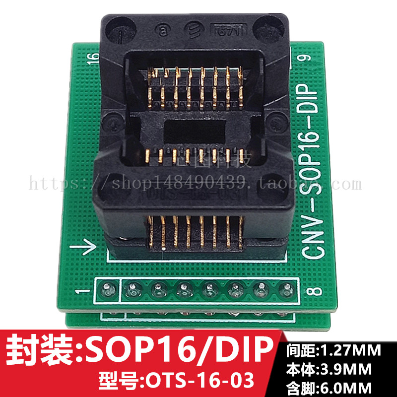 SOP16/DIP-150MIL OTS-16-03芯片测试座，如何选择你的理想伙伴？-测试座-淘宝好物网
